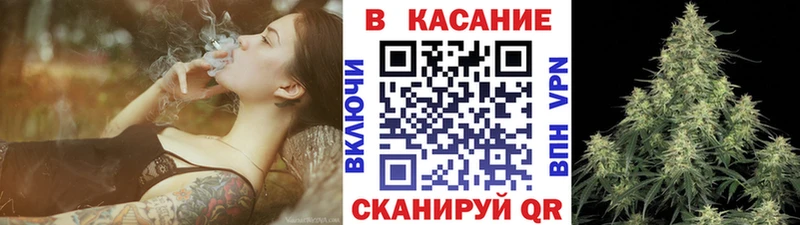 Купить наркотики Калач Канабис ОМГ ОМГ как войти Гашиш Альфа ПВП Меф мяу мяу КОКАИН Псилоцибиновые грибы