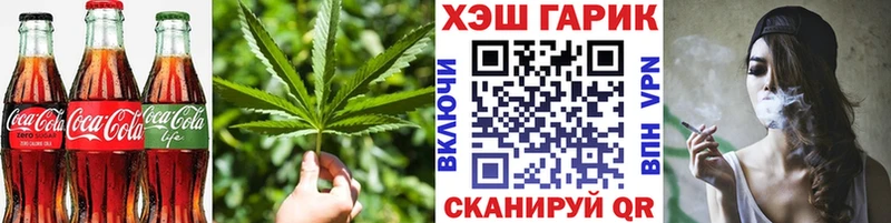 даркнет сайт  Калач  ссылка на мегу ССЫЛКА  Cannafood марихуана 