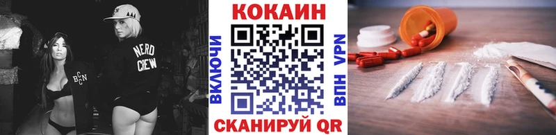 COCAIN Columbia  Калач 