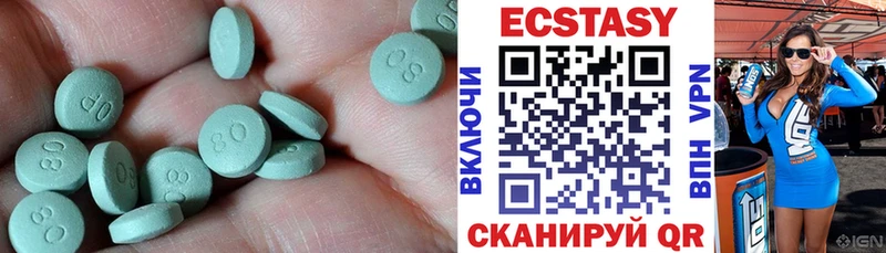 где купить наркотик  Калач  Экстази 300 mg 
