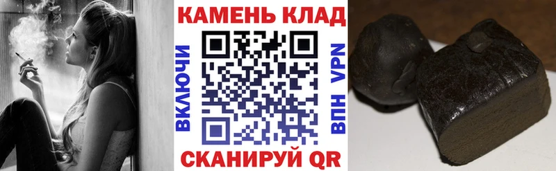 Гашиш VHQ  цены наркотик  Калач 