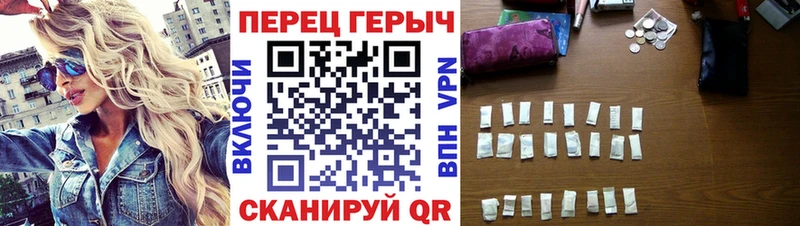 mega   Калач  ГЕРОИН хмурый 
