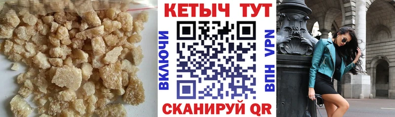 Кетамин VHQ  Калач 