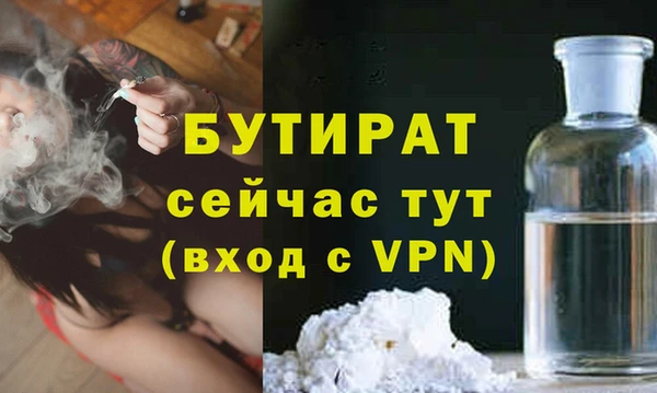 дистиллят марихуана Дмитров