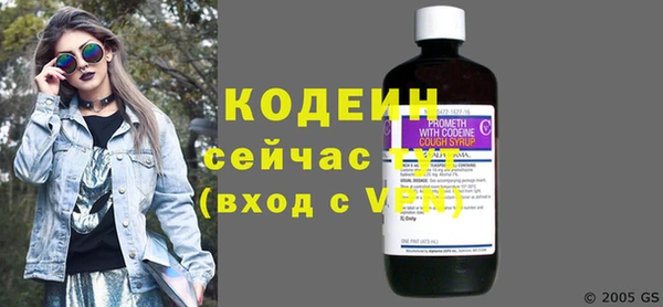 спайс Дмитровск