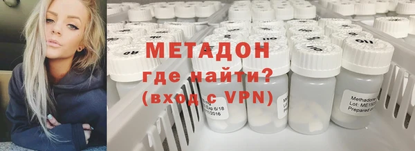 дистиллят марихуана Дмитров
