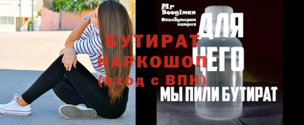 спайс Дмитровск