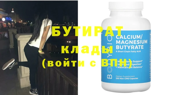 гидропоника Дмитриев