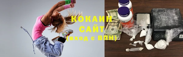 спайс Дмитровск