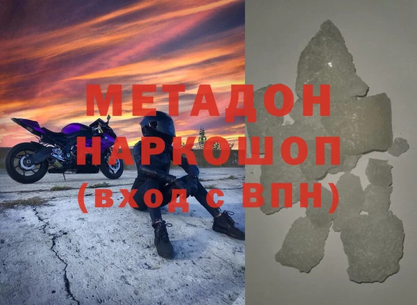 спайс Дмитровск