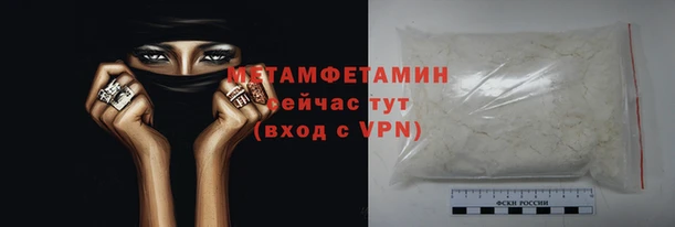 спайс Дмитровск