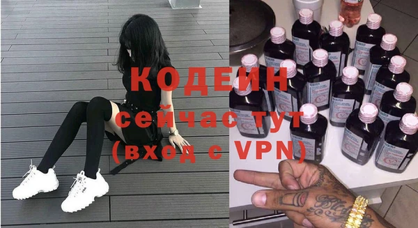 спайс Дмитровск