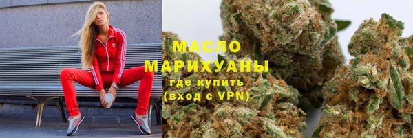 дистиллят марихуана Дмитров