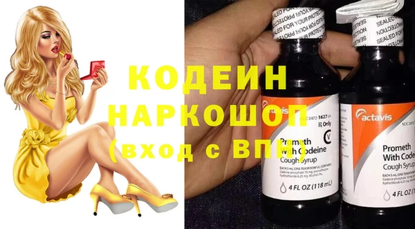 спайс Дмитровск