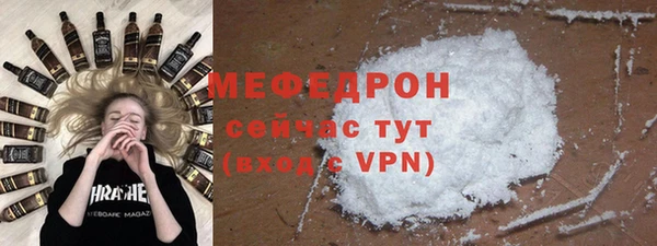 спайс Дмитровск