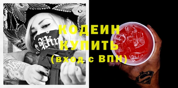 спайс Дмитровск