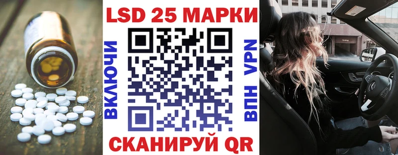 закладки  Калач  LSD-25 экстази кислота 