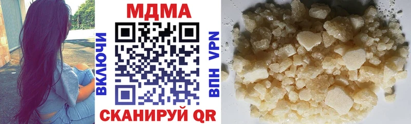 МДМА молли  Калач 