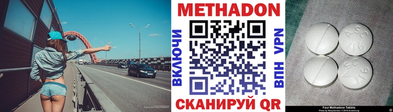 сайты даркнета клад  Калач  Метадон белоснежный 