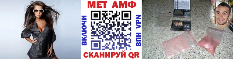 Метамфетамин Декстрометамфетамин 99.9%  Калач 