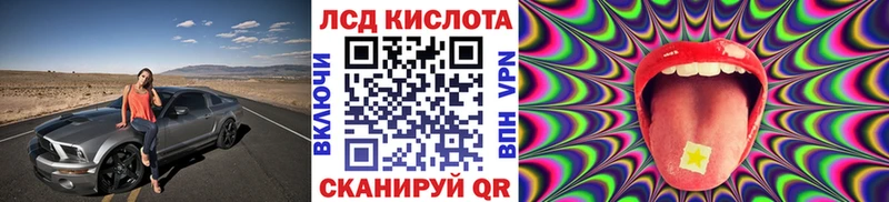 МЕГА tor  Калач  Марки N-bome 1,5мг  наркошоп 