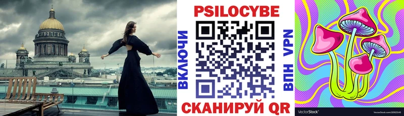 гидра маркетплейс  купить   Калач  Псилоцибиновые грибы ЛСД 