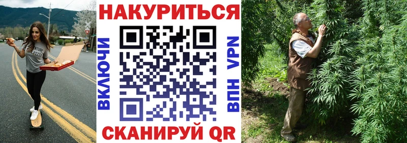 Конопля Ganja  Калач 